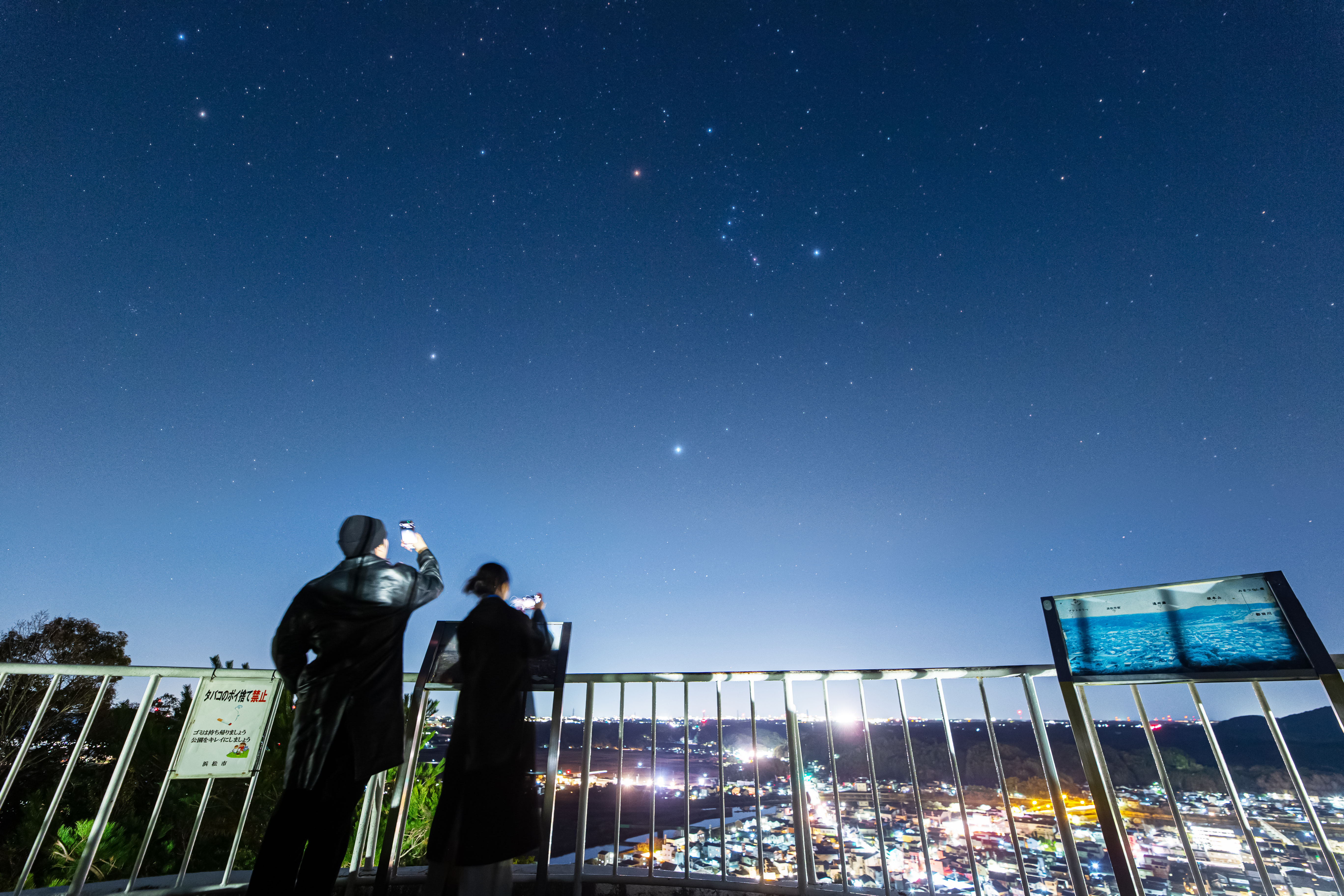 細江公園展望台「星見に行こうよ」