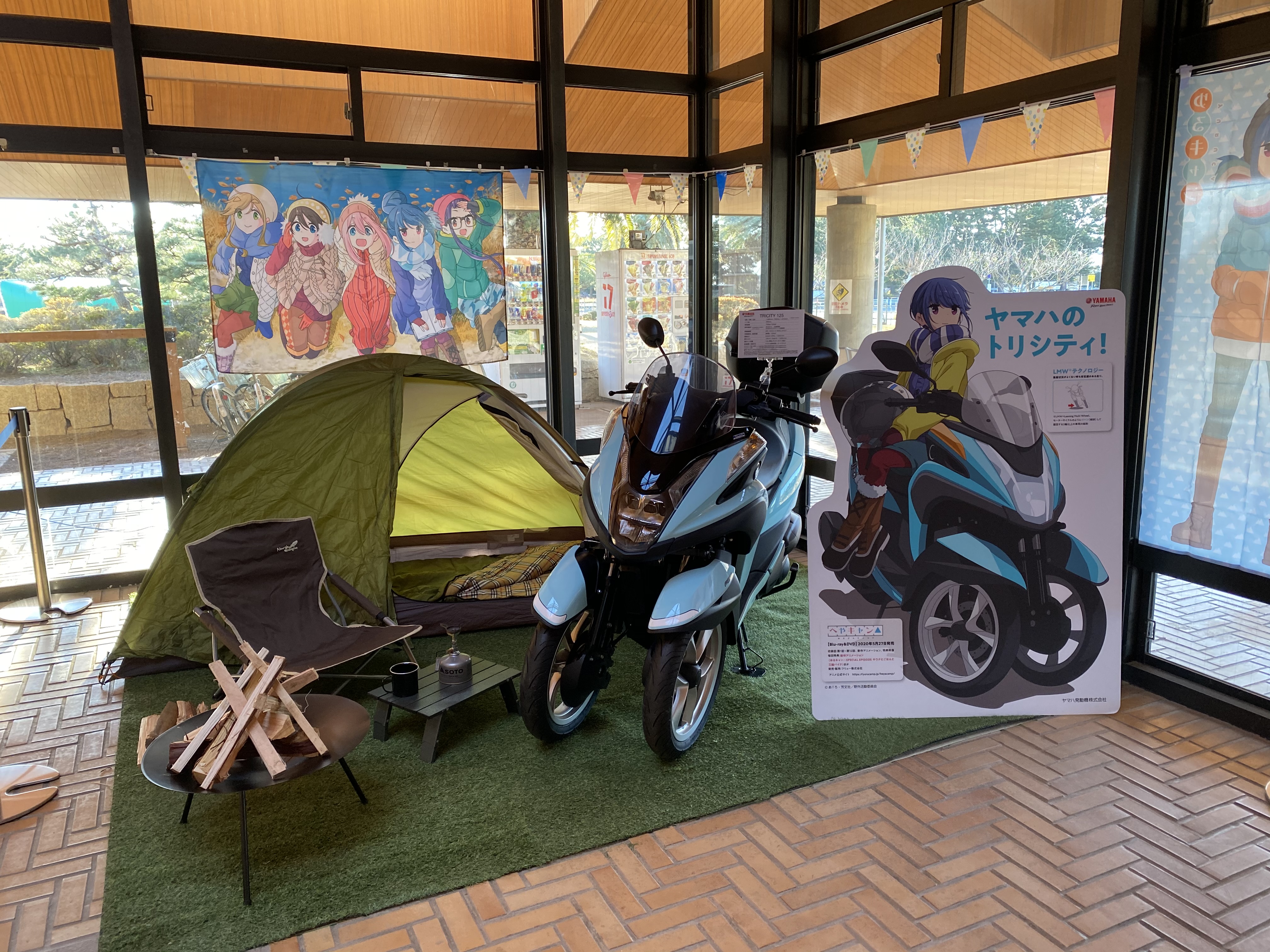 浜松市渚園 ゆるキャン 展示 グッズ販売開始